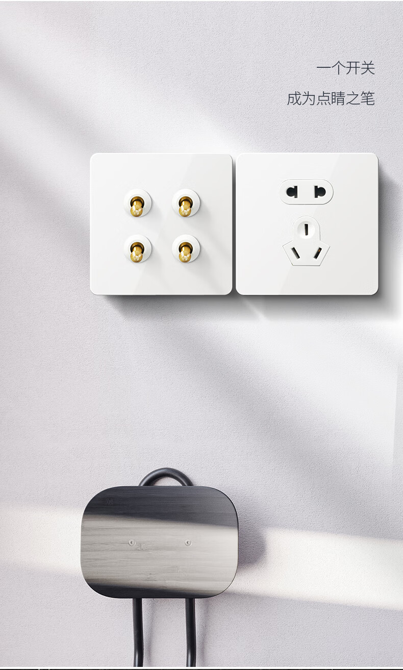 哲维开关纯黄铜拨杆开关86型家用复古北欧风金属白色开关面板暗装艺术