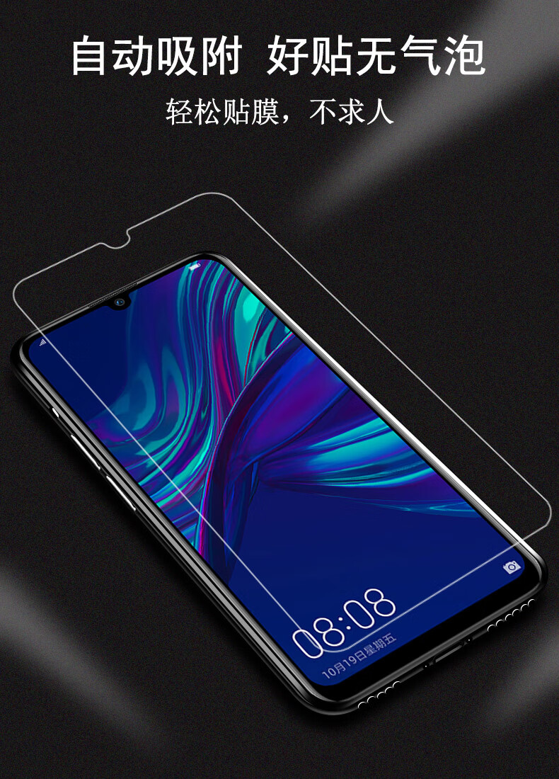 华为hryal00a钢化膜荣耀10青春版honor10lite手机一alooa贴膜hryal00a
