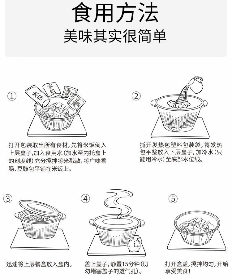 自熱米飯方便速食米飯自熱鍋蓋澆飯煲仔飯組合懶人快餐雙椒雞丁4盒