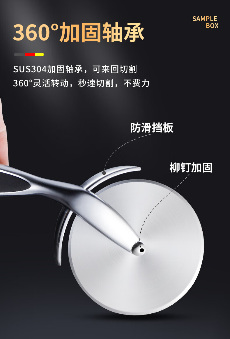 度佳行 德国披萨刀滚刀家用厨房切面刀切割比披萨饼工具pizza切片器