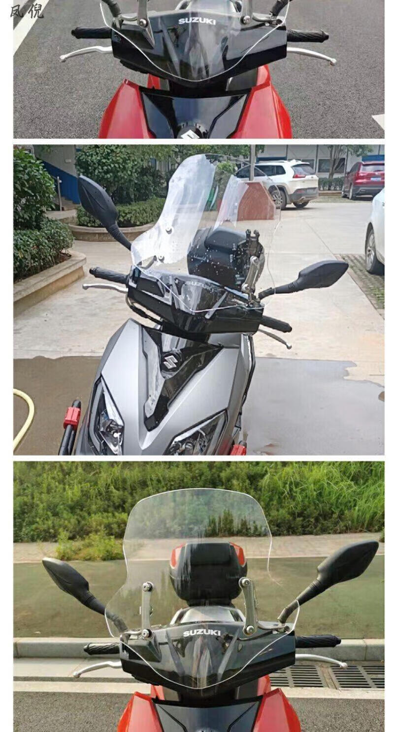 适用于uhr150风挡uhr150风挡适用风挡改装配件踏板摩托车前挡风玻璃