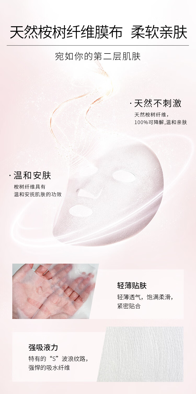 相宜本草（INOHERB） 龙胆安心修护冻干面膜650mg每片 补水保湿 缓解干燥 改善泛红 5片