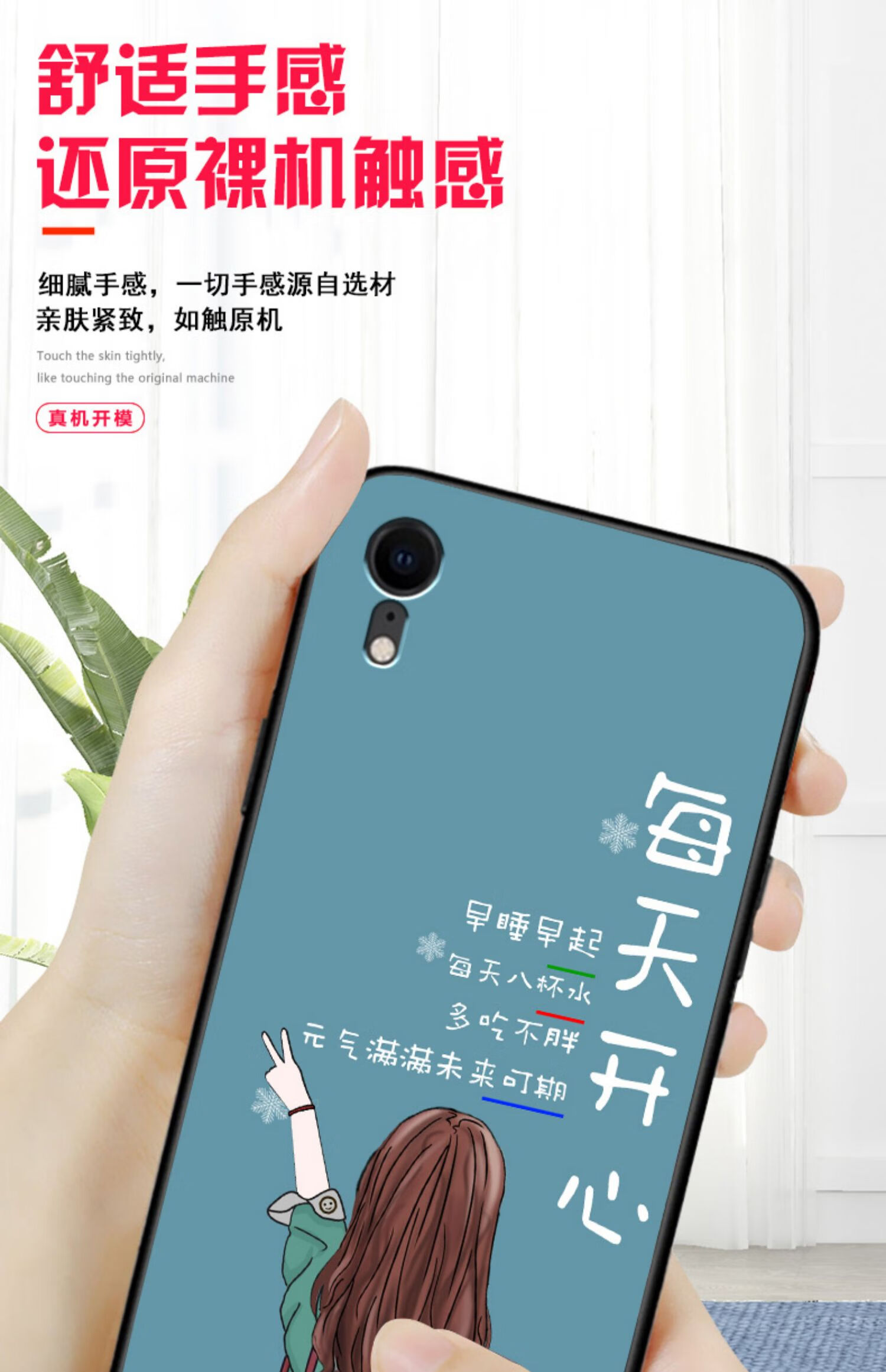 苹果xr手机壳潮流新品女款iphonexr手机套硅胶苹果xr保护套磨砂软