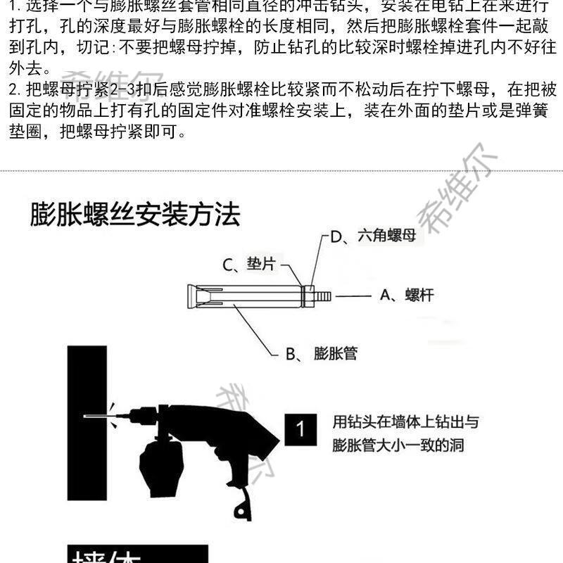 膨胀螺丝拉爆外膨胀螺栓膨胀管爆炸镙丝钉高强度镀锌铁m6m8国标 m12*