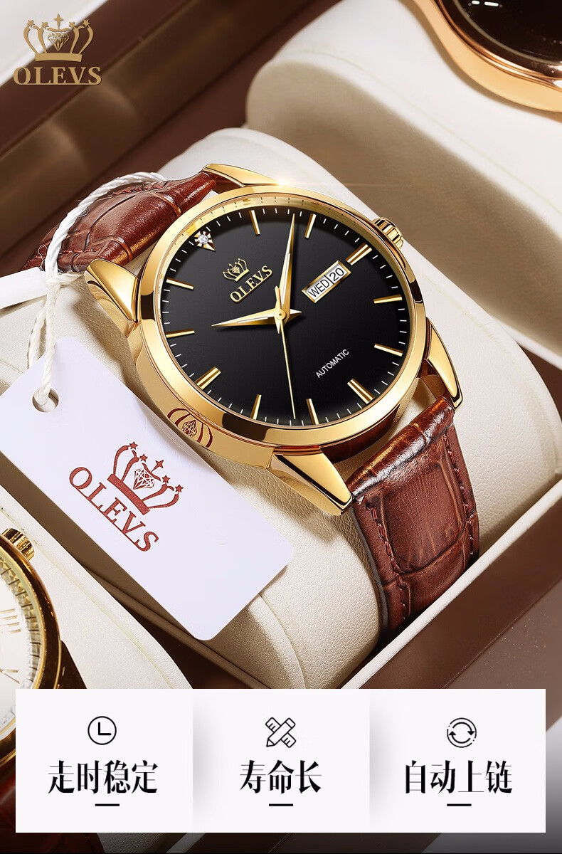 欧利时(olevs)瑞士认证男士手表时尚潮流手表 男 机械表防水带夜光双
