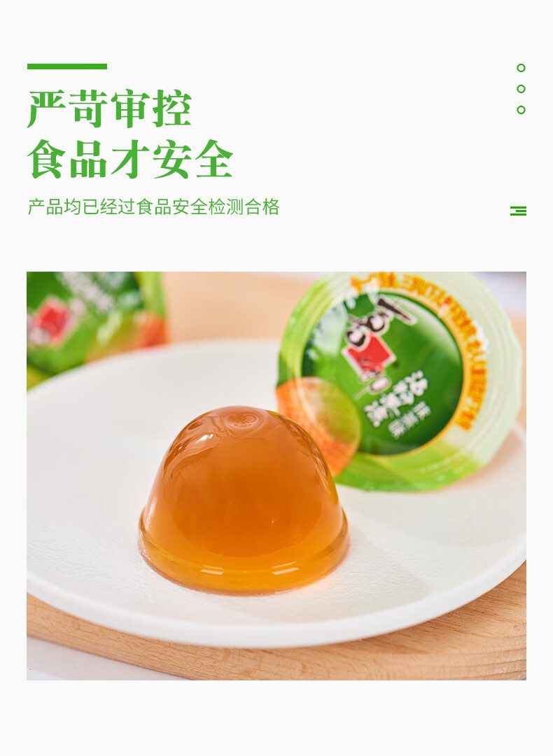 喜之郎粘粉果冻摇摇冻摇滚冻儿童幼儿园礼物学生网红零食沾粉果冻 蓝