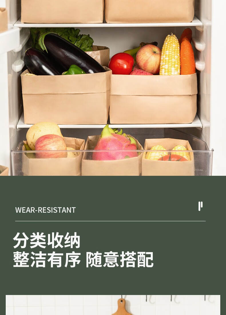 牛皮纸袋收纳食品级袋冰箱用收纳袋防水防油油皮面包包装加厚打包袋子