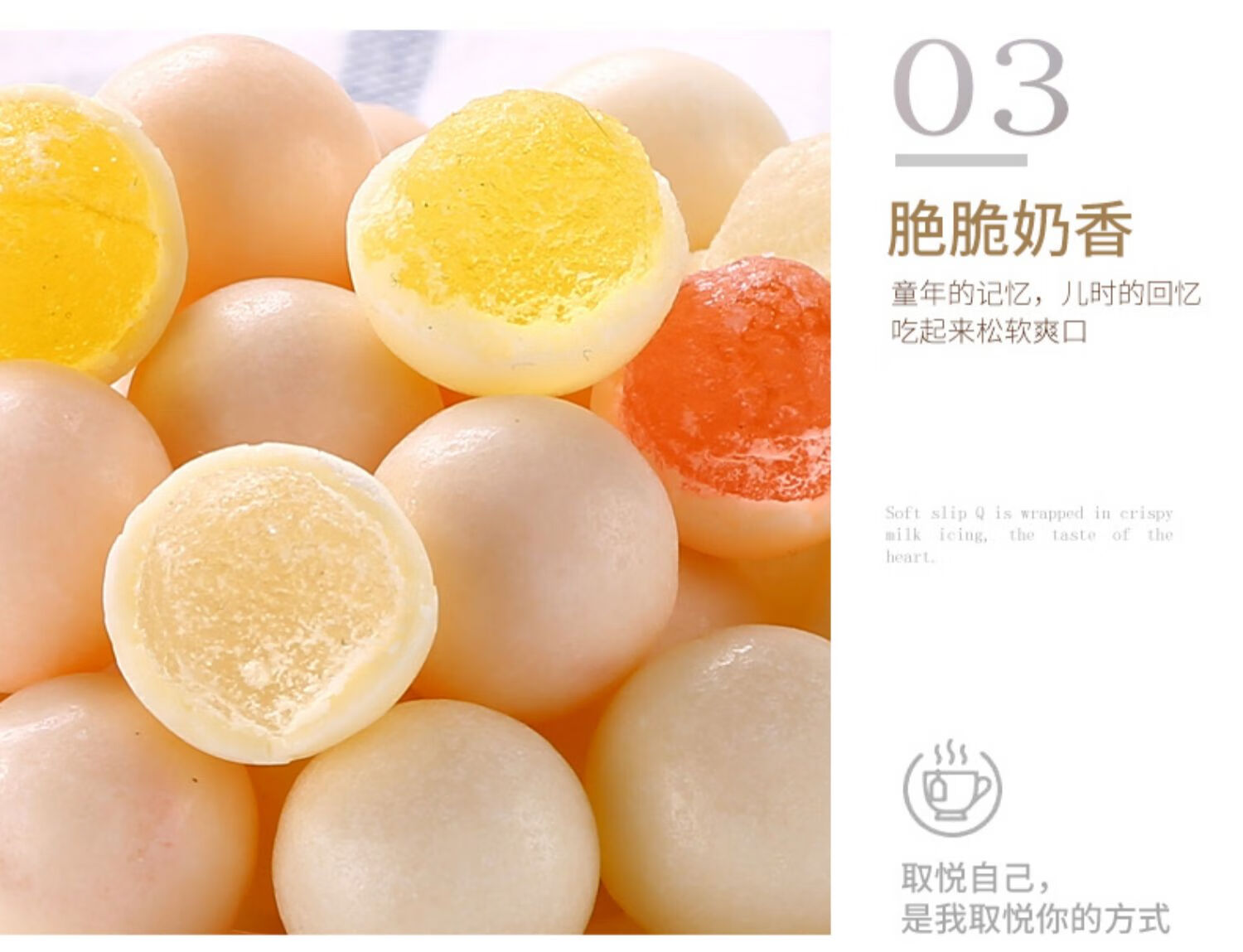 5折好利源脆皮鲜乳球夹心奶糖水果软糖结婚小零食喜糖果散装食品批发