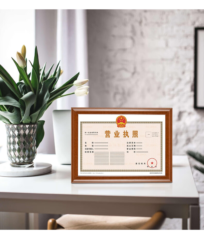 米囹实木相框挂墙摆台a4a3营业执照框专利授权书奖状框荣誉证书框定制