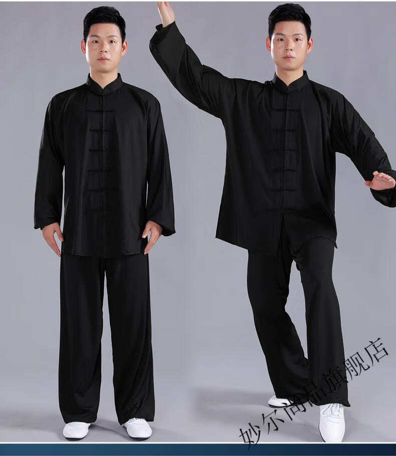 牛奶丝太极服男太极拳练功服男装2021新款秋季套装服装春秋旗舰店灰色