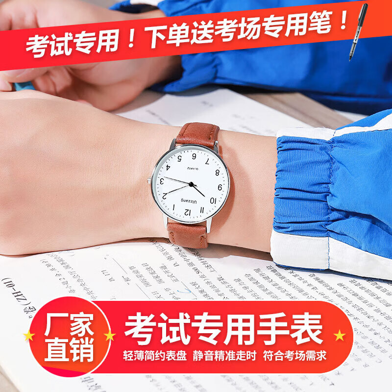 卡西欧高考中考考试学生专用手表静音女男初高中公务员防水电子石英