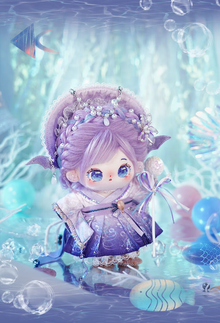 禧乐宁 阿璃人鱼姬棉花娃娃20cm人形玩偶可爱毛绒公仔可换装裸娃炸毛