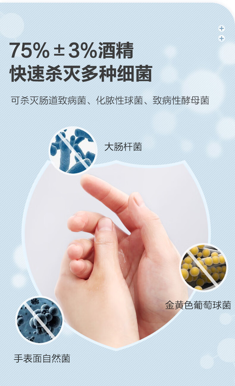 75度酒精免洗洗手消毒凝胶100ml便携式医专用洗手液酒精免洗凝胶100ml