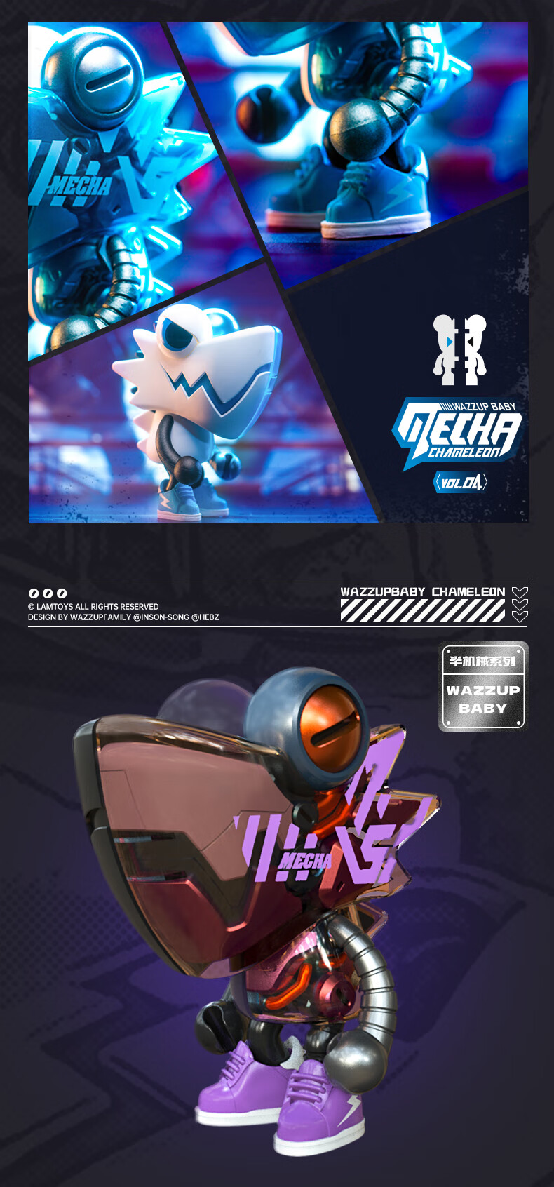 酷小智盲盒lamtoys变色龙第四代4代半机械可拆装搭磁性恐龙公仔潮玩