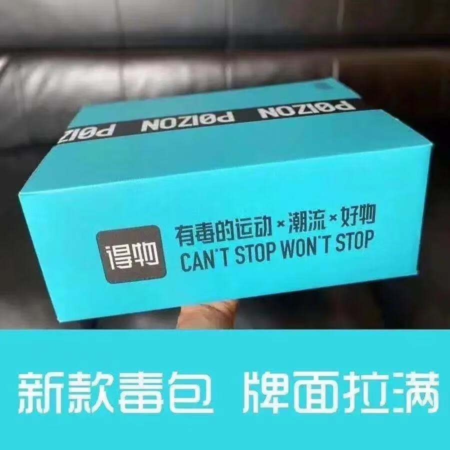 中帮篮球鞋烟灰绿巨人镭射休闲情侣学生鞋中糖果36关注下单送得物包装