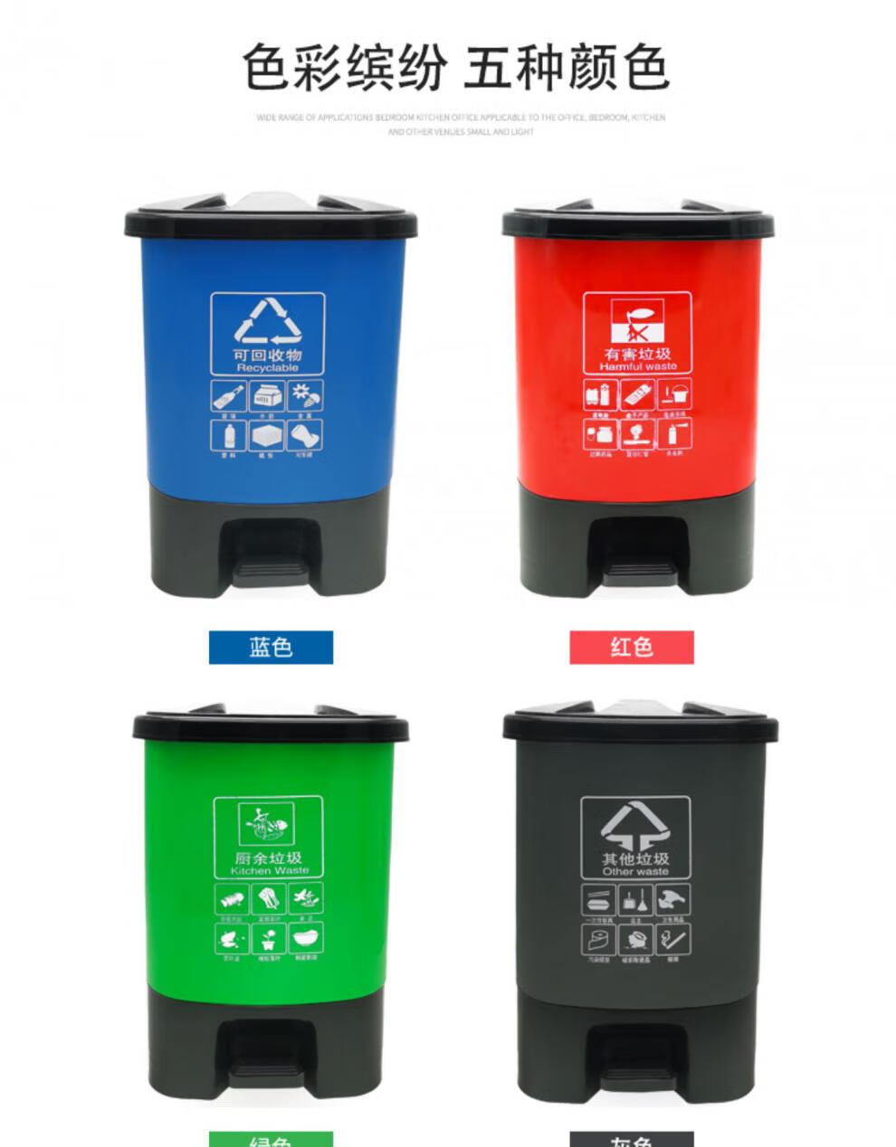 双桶脚踏垃圾分类垃圾桶家用厨房商用塑料干湿分类可回收厨余其他有害