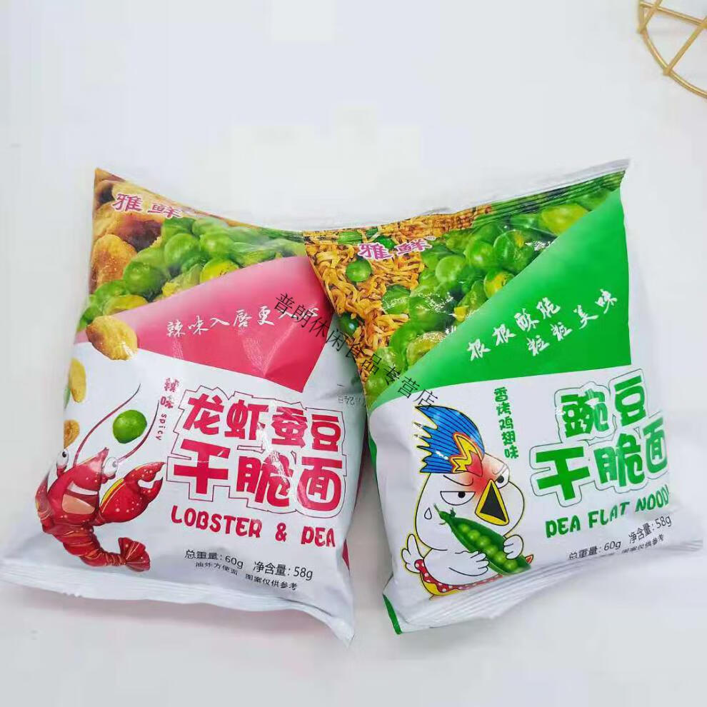 网红雅鲜蟹黄方便蟹皇双层面饼干吃面58g童年回忆酥香脆零食整箱 指定