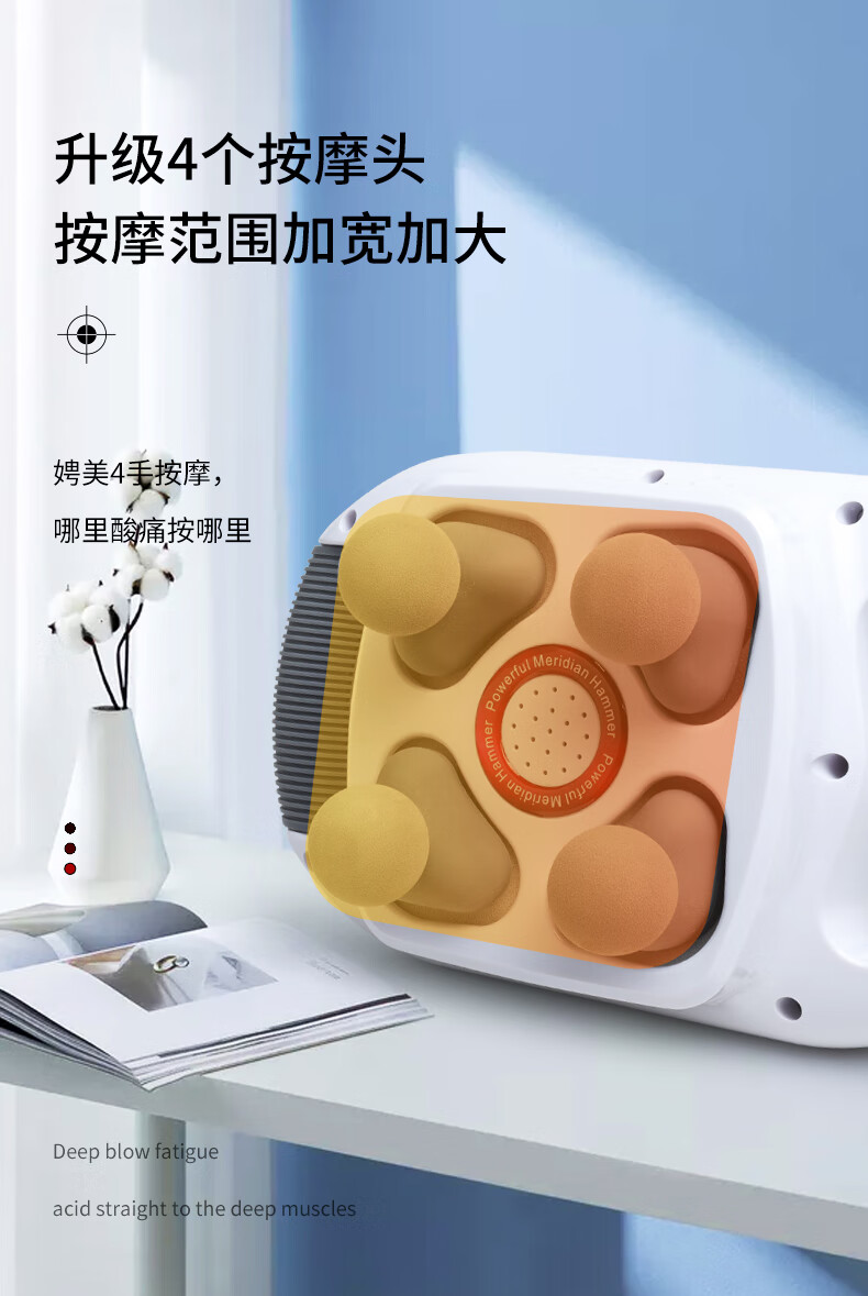 65瓦手持式电动按摩器棒震动捶背腰腹部全身多功能经络颈椎敲打锤