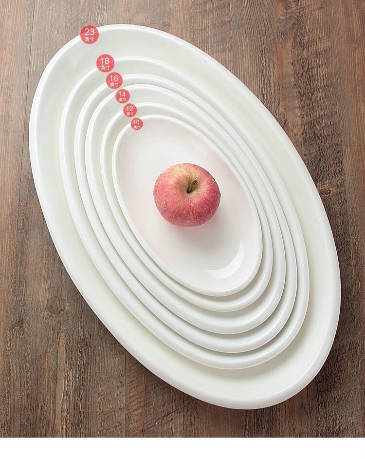 超大号陶瓷鱼盘酒店清蒸大鱼盘子椭圆碟家用装鱼菜盘可微波14英寸厚边