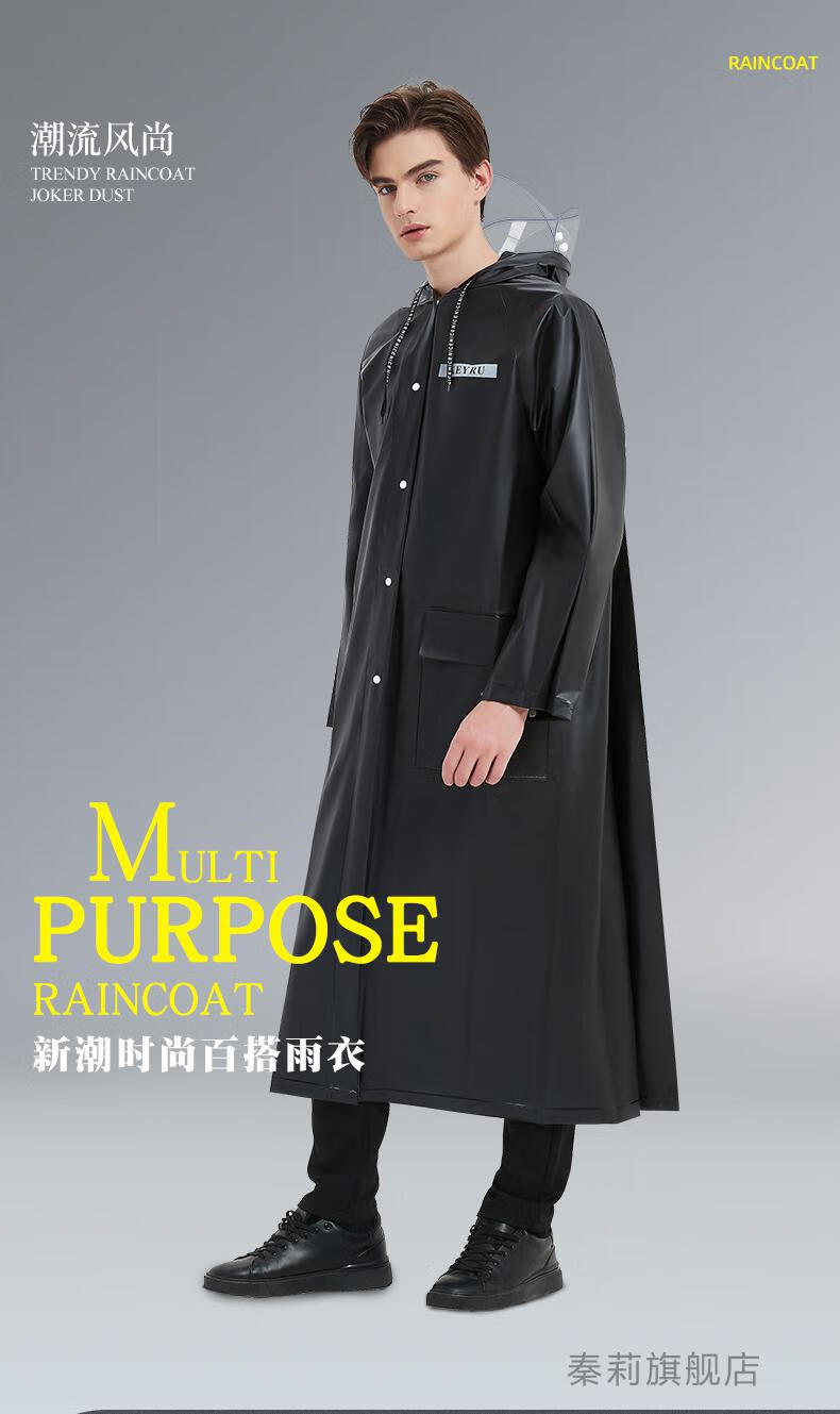 单人电动电瓶车摩托车成人防雨服雨披白色头盔双帽檐eva面料时尚防雨m