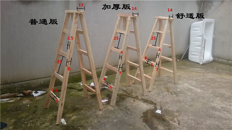 人子挮木制拆叠梯子合梯登高梯实木梯人型梯双侧木质梯家用折叠体人字