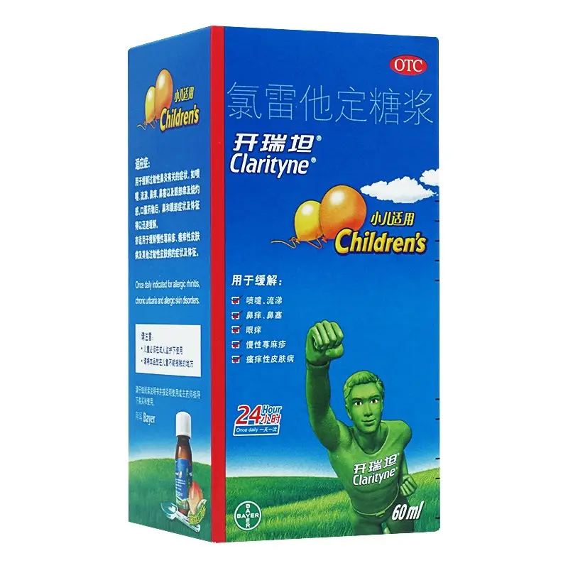 开瑞坦 氯雷他定糖浆60ml小儿可适用过敏止痒 1盒装【图片 价格 品牌