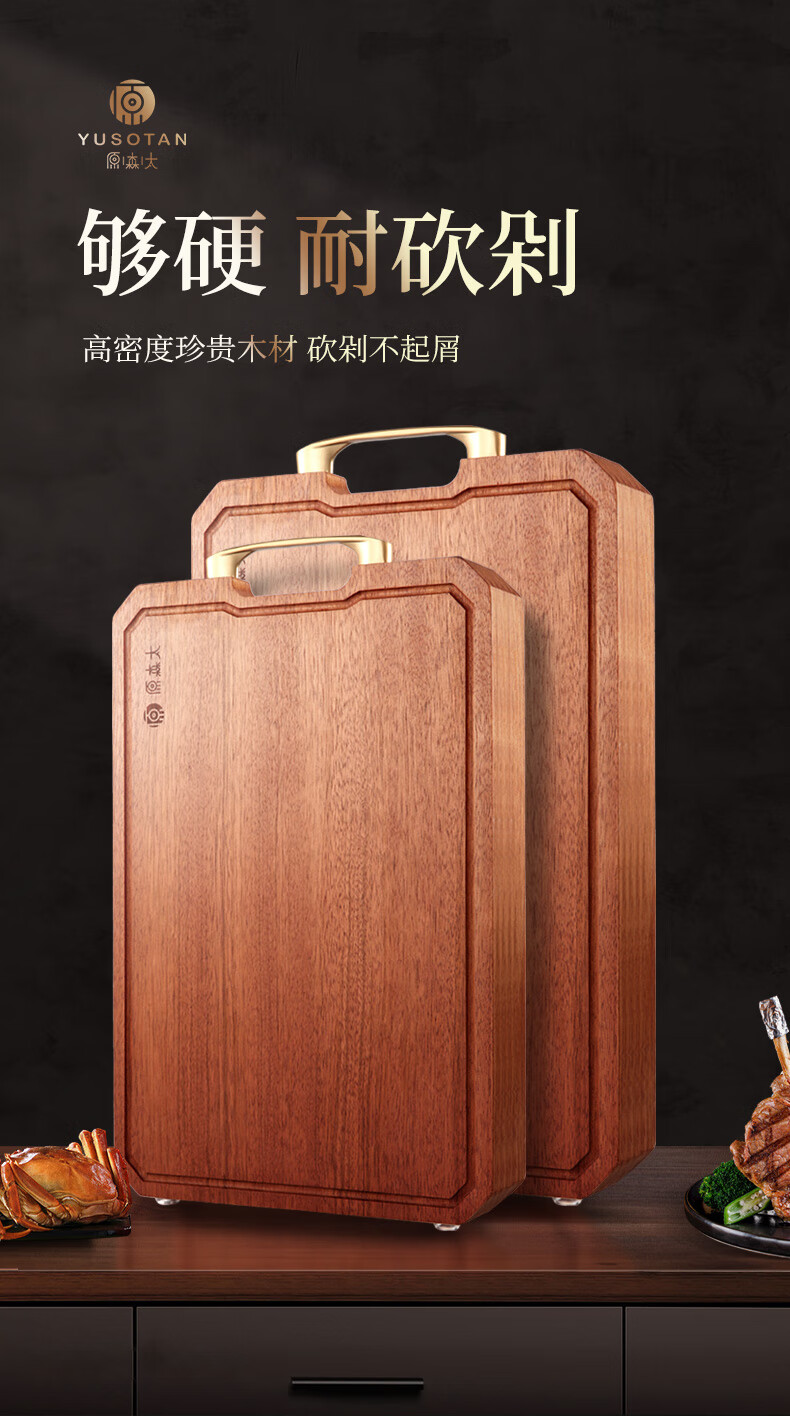 花梨木砧板原森太花梨木砧板实木菜板家用厨房案板粘板