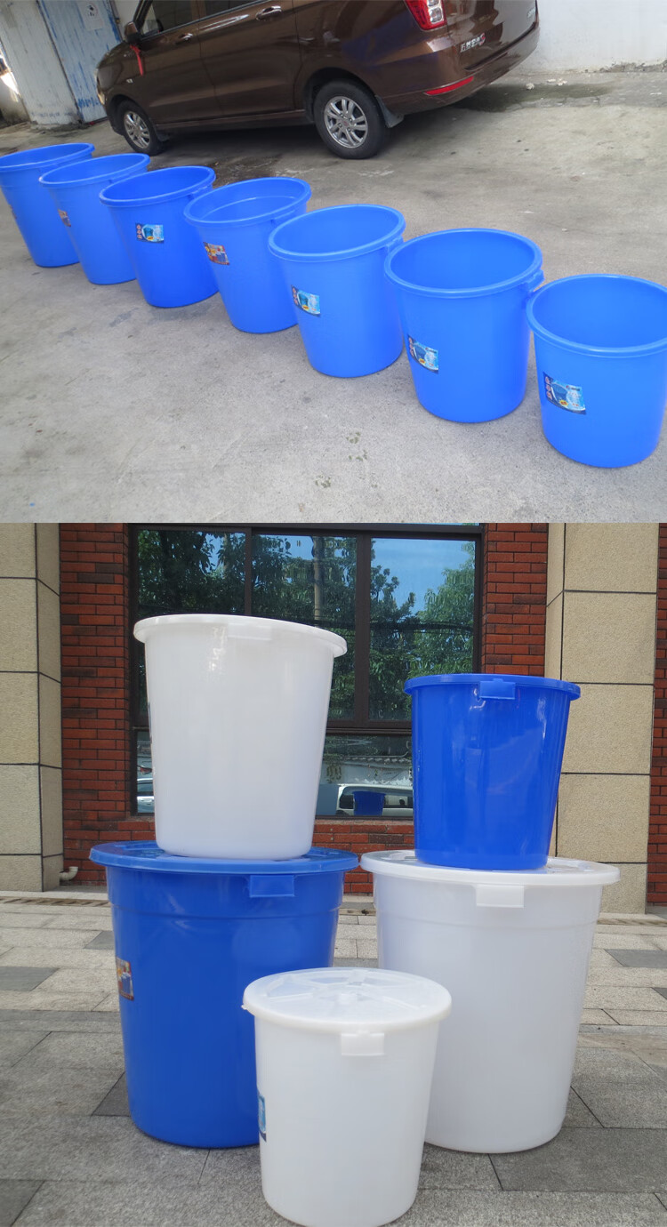 塑料大桶圆形加厚带盖大水桶储水桶家用大容量食品级酿酒发酵胶桶