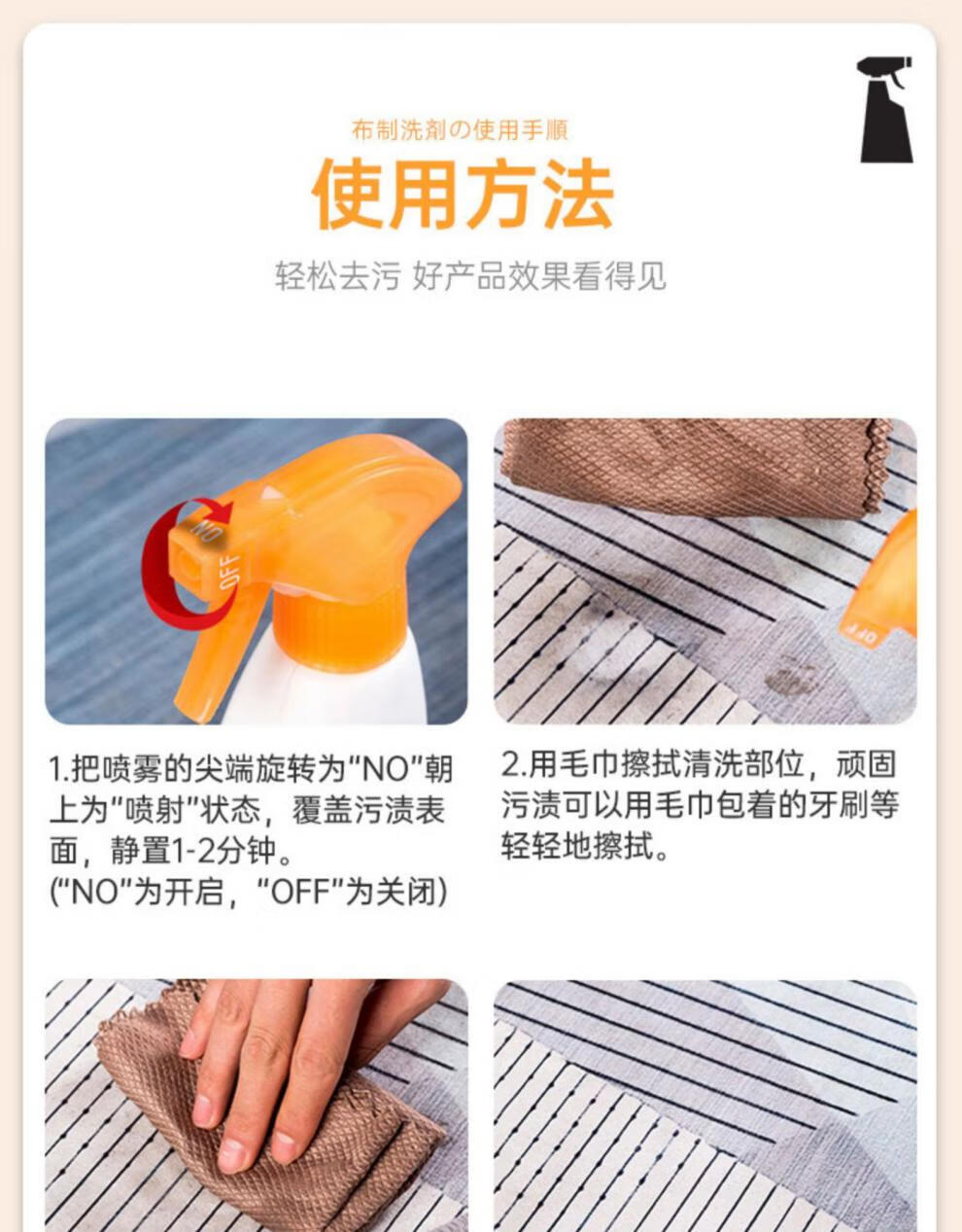 地毯清洗剂日本日本进口床垫清洁剂布艺沙发清洗免水洗尿渍地毯清布