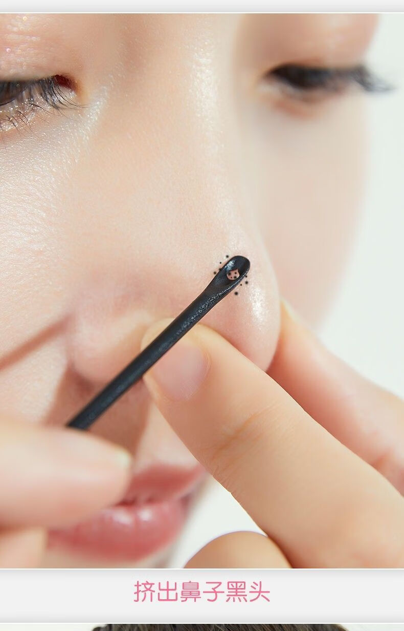 工具拼购店商品编号:10042210619586商品名称:【网红款】一次性去黑头