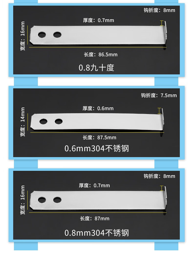 不锈钢瓷砖挂件挂墙瓷砖干挂片挂钩石材展示点挂件磁砖配件固定贴厂家