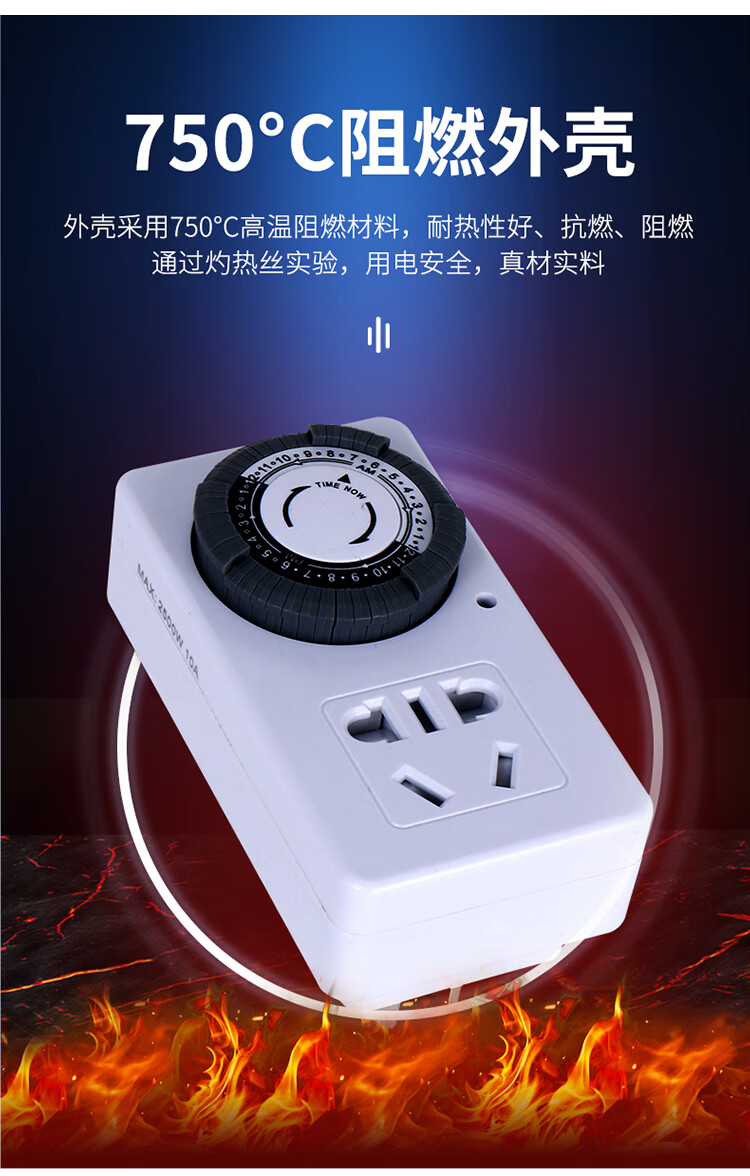 定时器鱼缸智能定时插座机械式24小时循环定时开关预约自动断电源五孔