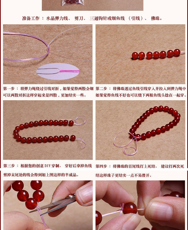 石榴石弹力 蛋黄色 约60米 【剪刀 钩针 引线】【图片 价格 品牌 报价