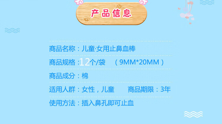 宝妈都在用哦 方便卫生 鼻血止血塞止血棒棉球快速止鼻血成人儿童鼻子出血流鼻涕鼻塞脱脂棉卷成人款 30粒袋装 图片价格品牌报价 京东