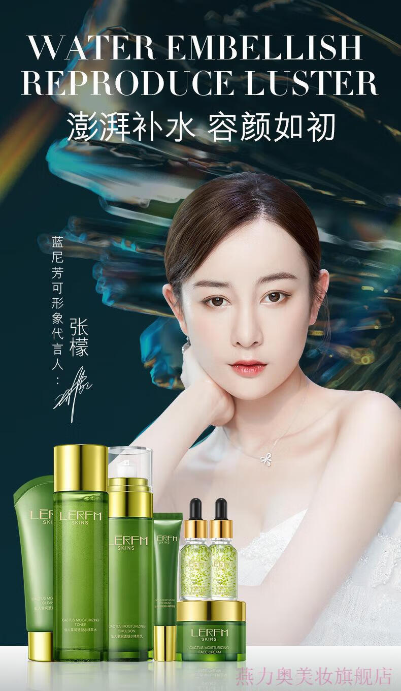 10060971958287商品名称:【官方旗舰小店】【官方京选】【柳岩代言】