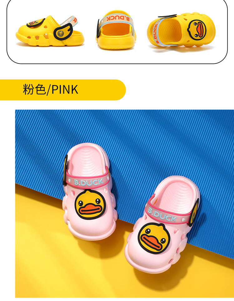 小黄鸭gduck特价捡漏童鞋儿童花园鞋夏季男女童居家两穿凉拖鞋软底