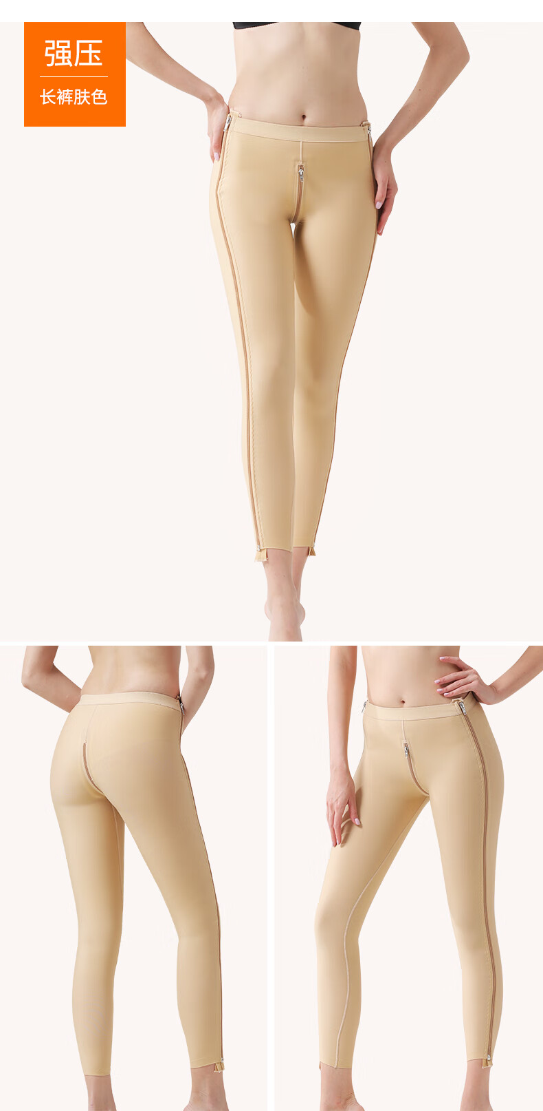 术后塑形 吸脂塑身裤女大腿环吸专用压力塑形束身衣抽脂术后塑腿裤强