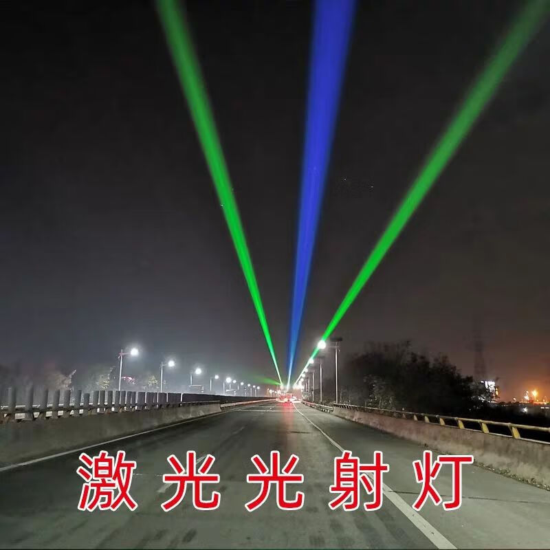 高速公路激光射灯大功率户外防水激光灯地标型远射激光柱sn4313 500mw