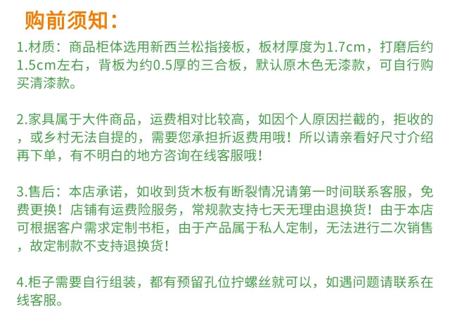 鑫恩理  实木书架落地简约书柜桌上松木置物架飘窗矮柜格子柜组合定制 100长*60高*24宽(原木款) 需加柜腿联系客