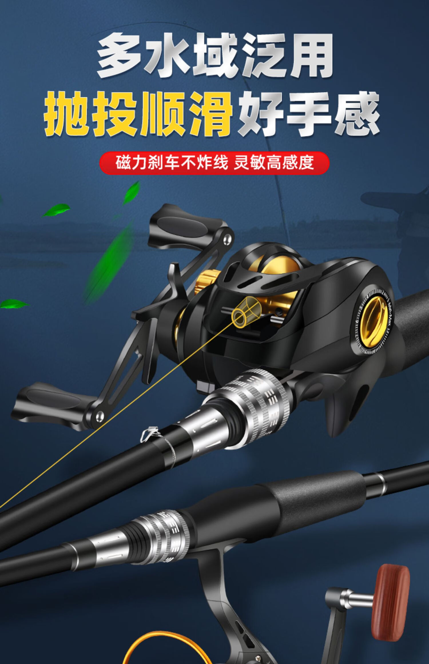 钓大鱼的鱼竿日本碳素路亚竿套装直柄水滴轮鱼竿远投竿黑鱼马口竿海竿