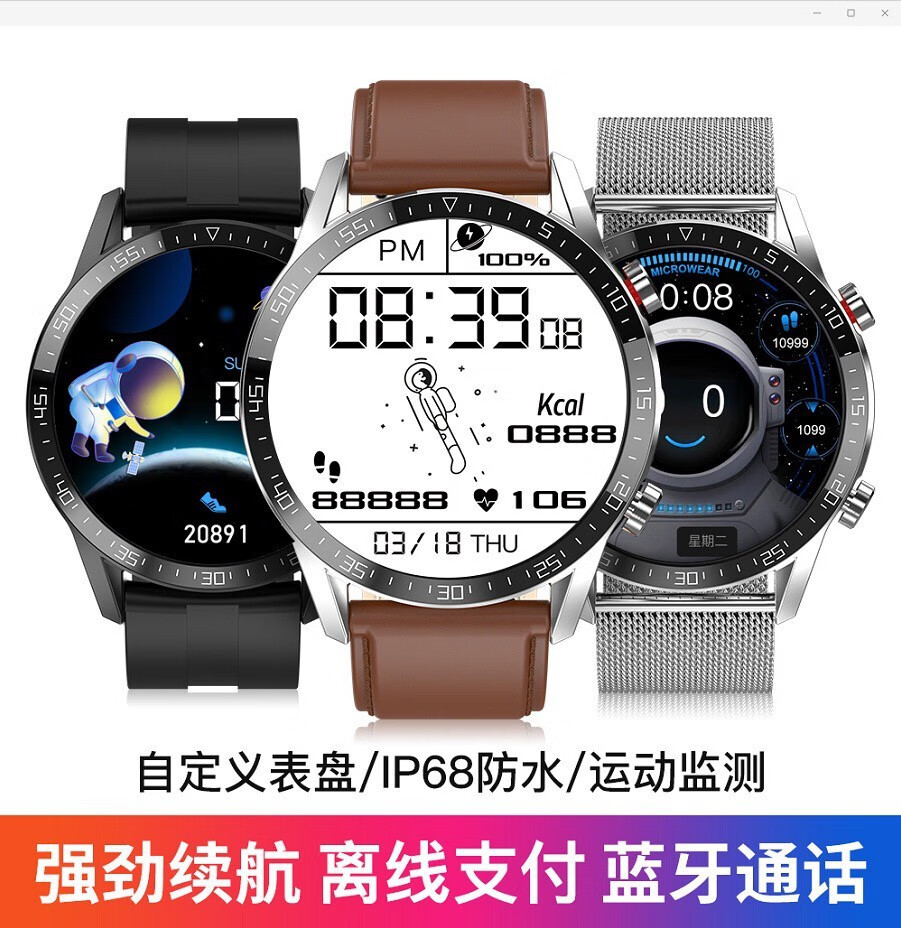 oloey 华-为同款gt2运动智能手表太空人手机多功能电话蓝牙计步太空人