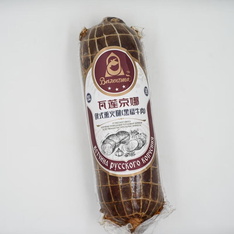 五折瓦莲京娜俄罗斯风味熏火腿猪肉鸡肉牛肉火腿多款选择鸡肉火腿1根