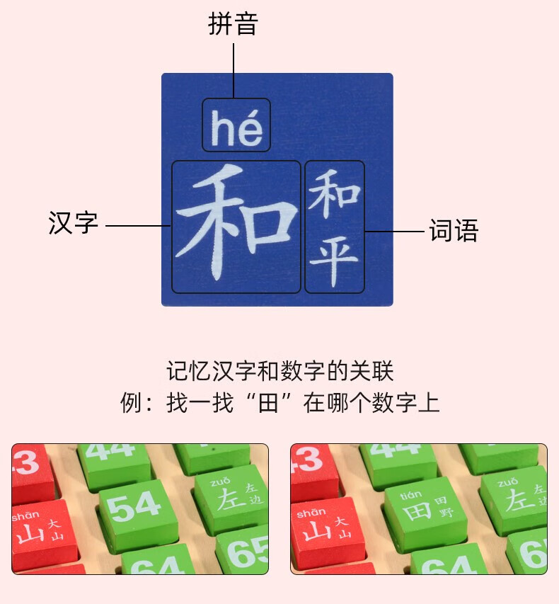 百数板威思敦蒙氏数学思维教具认数字积木1到100启蒙早教幼儿童玩具