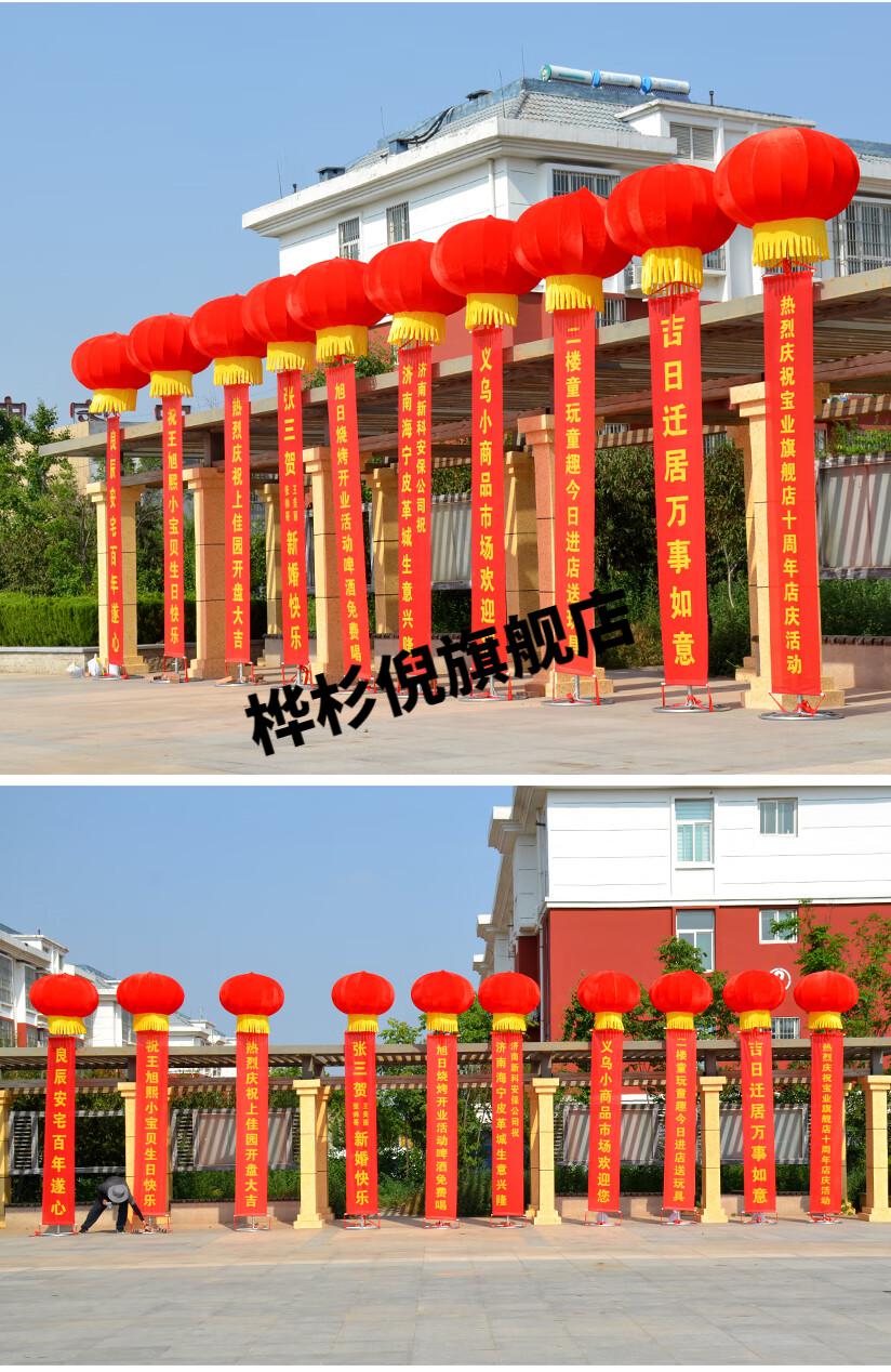 活动庆典婚礼空飘气球支架户外升空球 3米喷绘条幅一个【图片 价格