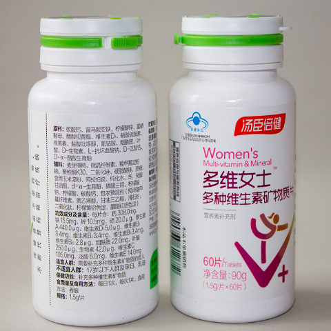 汤臣倍健维生素 60片*2瓶 r多种维生素矿物质片 (女士型) 女士多维60