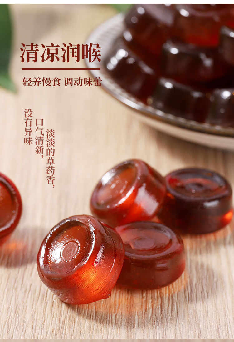 小蜻蜓 胖大海枇杷罗汉果润喉味糖零食清凉薄荷清新口气散装网红糖果