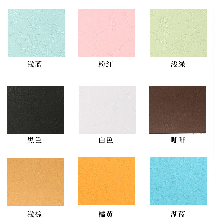 书昶皮纹纸a3 230g封面纸420mm云彩纸合同书装订封皮标书卡纸 皮纹a3