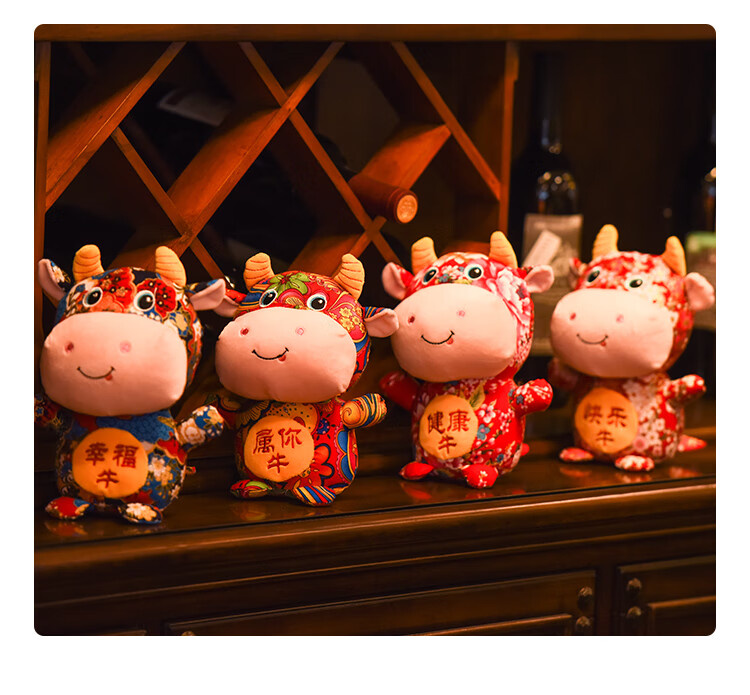 【圣诞礼物】迪士尼(disney)牛年吉祥物玩偶花布牛公仔小牛毛绒玩具