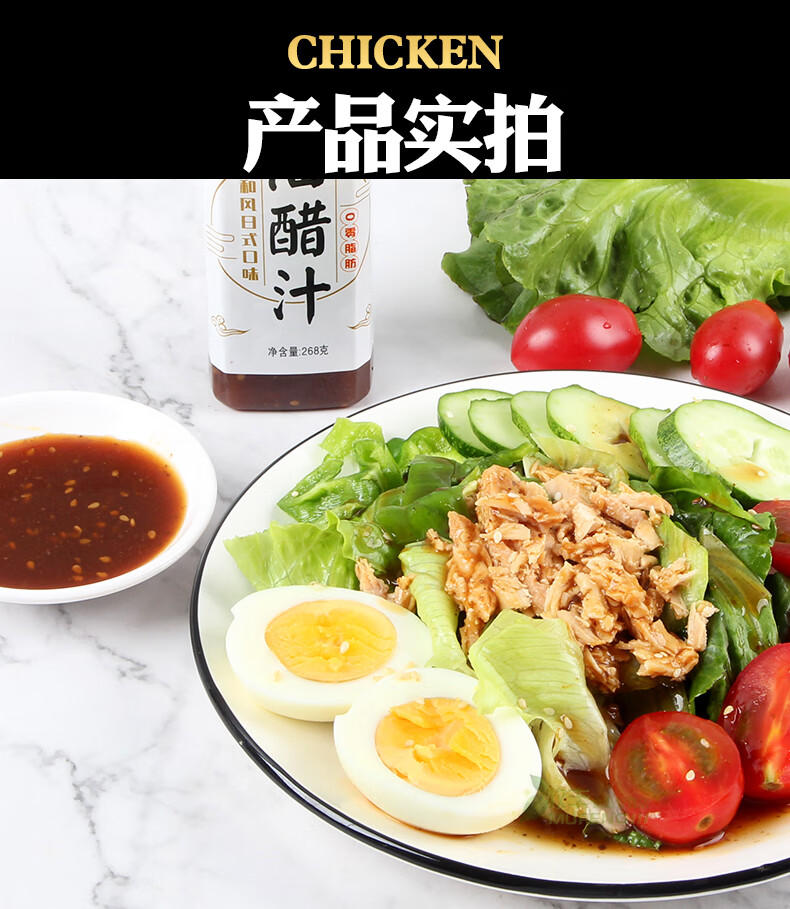 臻味坊日式油醋汁5瓶 轻食零卡减无脂酱料蔬菜沙拉拌饭酱 【0脂肪】