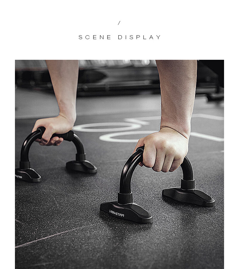 盛羽傲型俯卧撑支架工字型健身器材男家用练胸肌臂肌支撑黑色